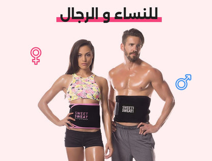 Sweet Sweat Waist trimmer Medicated and highly Recommend by Drs